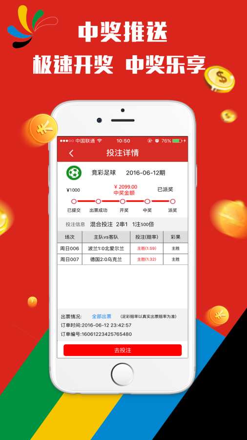 chushichang