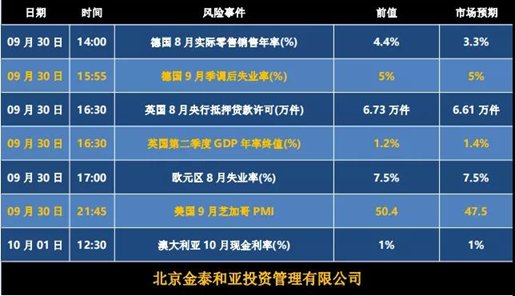 新澳今晚上9點30開獎直播,安全設(shè)計策略解析_14