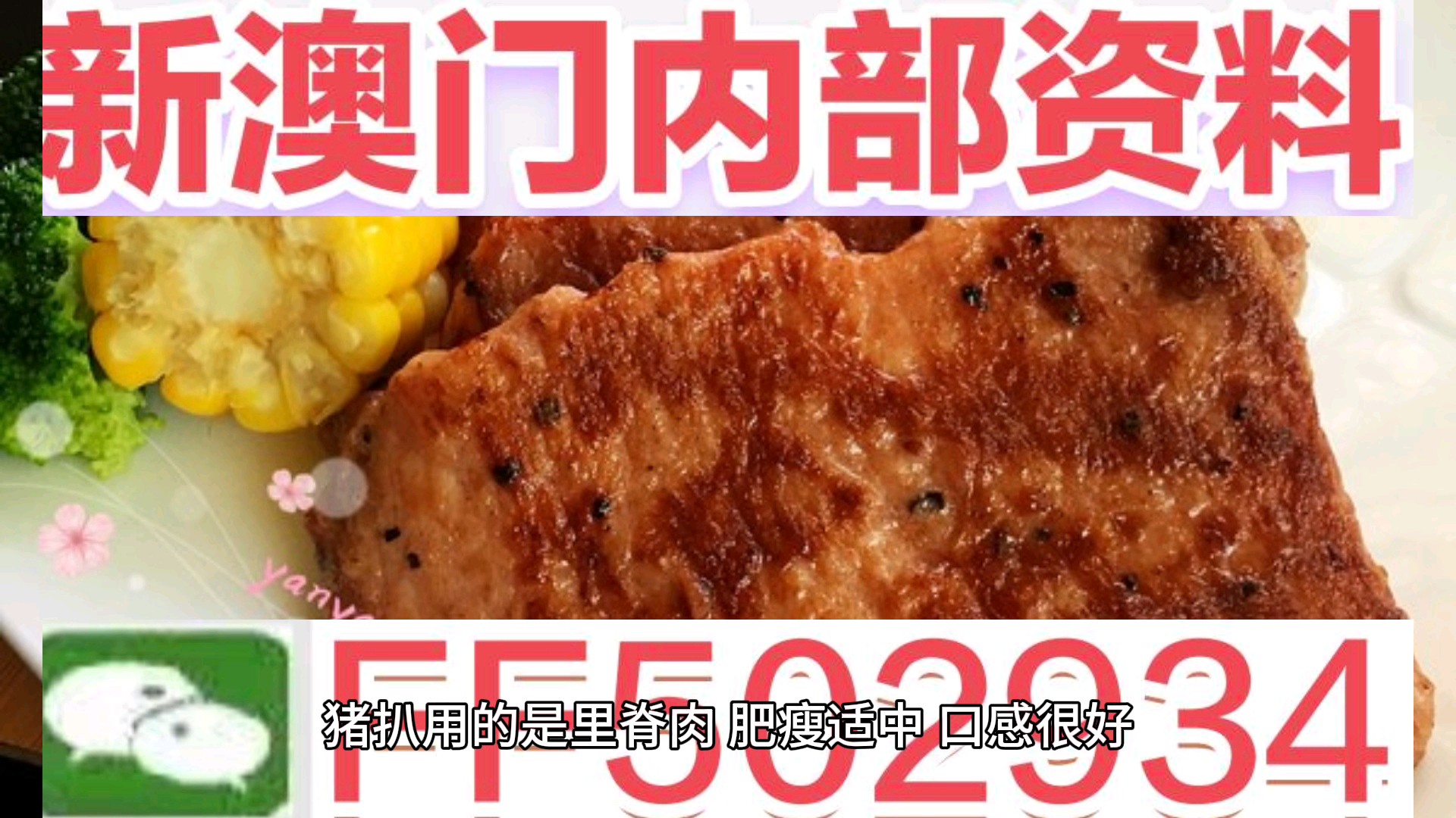 2025澳門(mén)特馬今晚開(kāi)獎(jiǎng),調(diào)整方案執(zhí)行細(xì)節(jié)_11