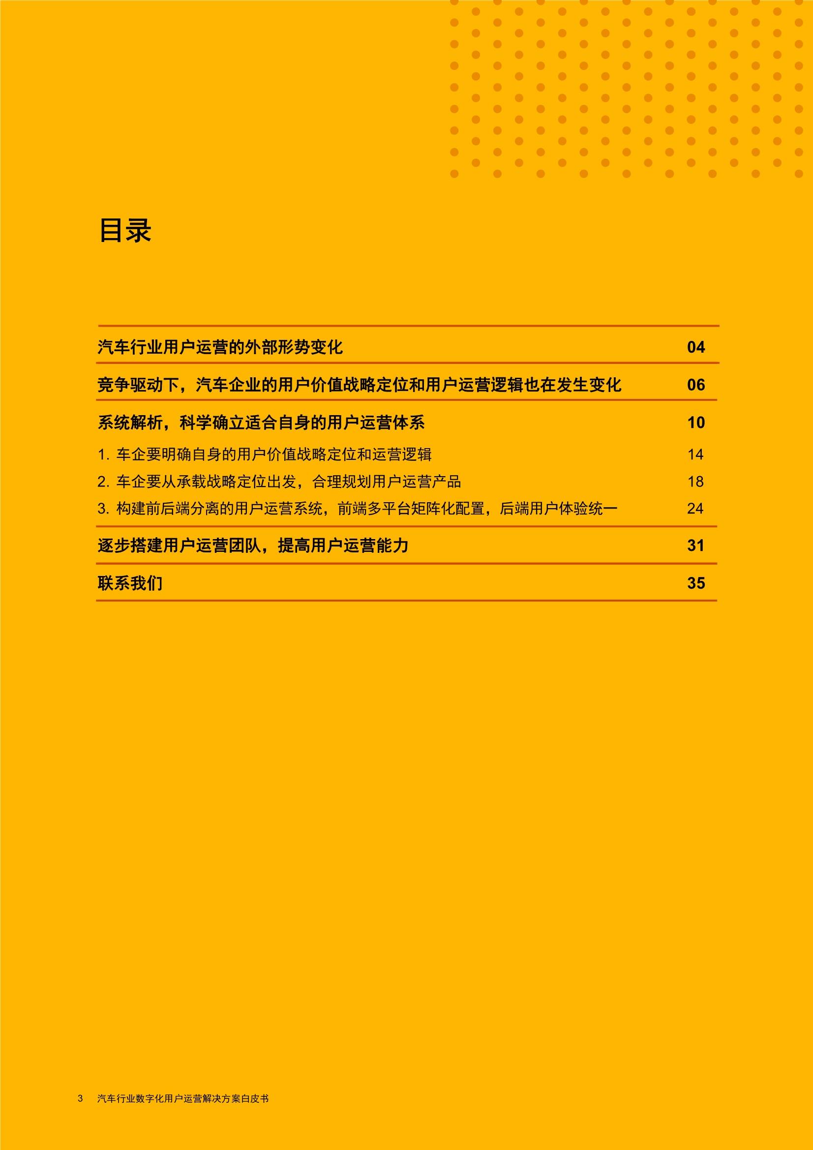 澳門最準(zhǔn)平特一肖100免費,迅捷解答計劃執(zhí)行_3