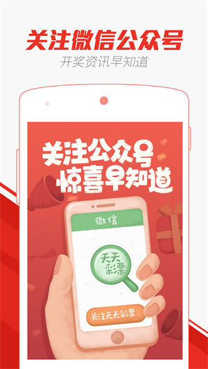 新老澳門天天開好彩大全一肖中特,實(shí)踐經(jīng)驗(yàn)解釋定義_30