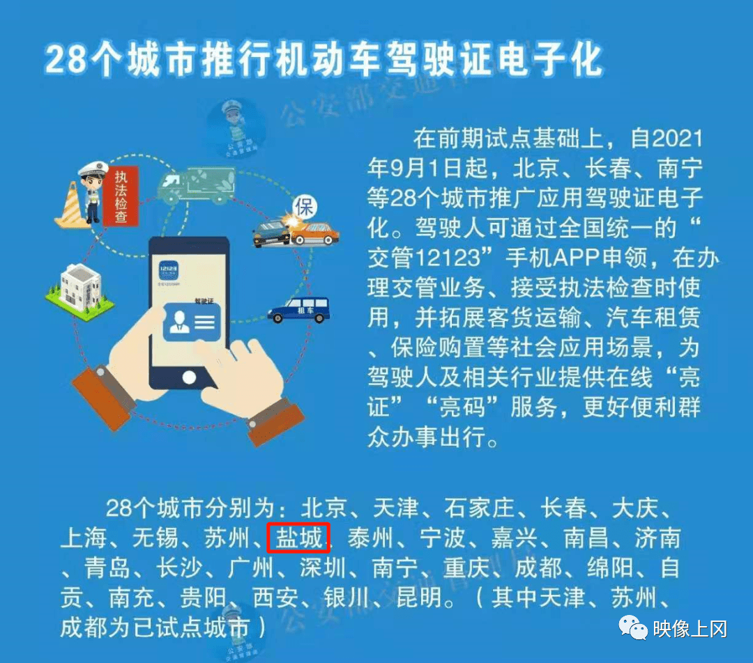 2025新澳門天天開好彩大全37b,創(chuàng)造力推廣策略_21
