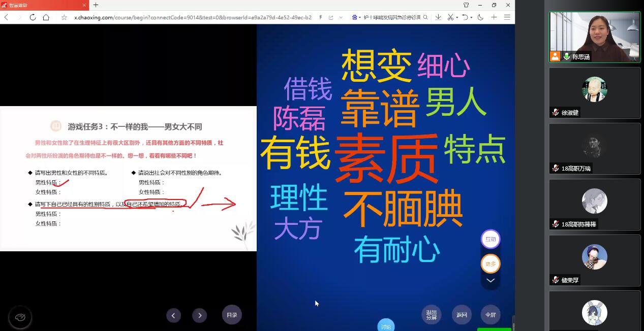 新澳門平特一肖中特,實(shí)效策略分析_2