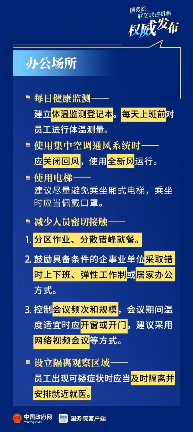 正版精準(zhǔn)資料全年免費,正確解答落實_18