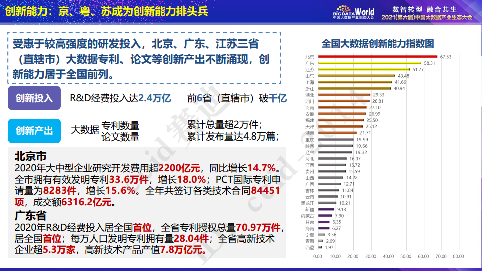 2025澳門天天開好彩精準(zhǔn)24碼,實(shí)地?cái)?shù)據(jù)評(píng)估解析_30