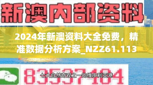 2025年新澳今晚開獎資料,動態(tài)解析詞匯_22