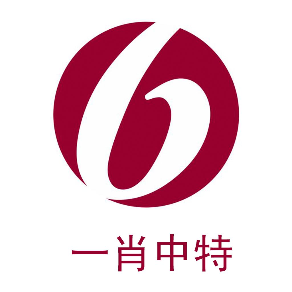 最準(zhǔn)一肖一碼一一子中特37b，最準(zhǔn)一肖一碼，子中特碼37b揭秘
