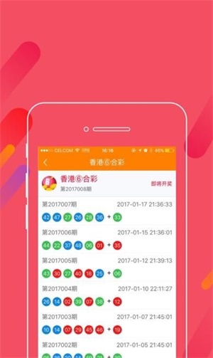 澳門管家婆一碼一肖，揭秘神秘選號(hào)背后的故事，澳門管家婆一碼一肖揭秘，神秘選號(hào)背后的傳奇故事