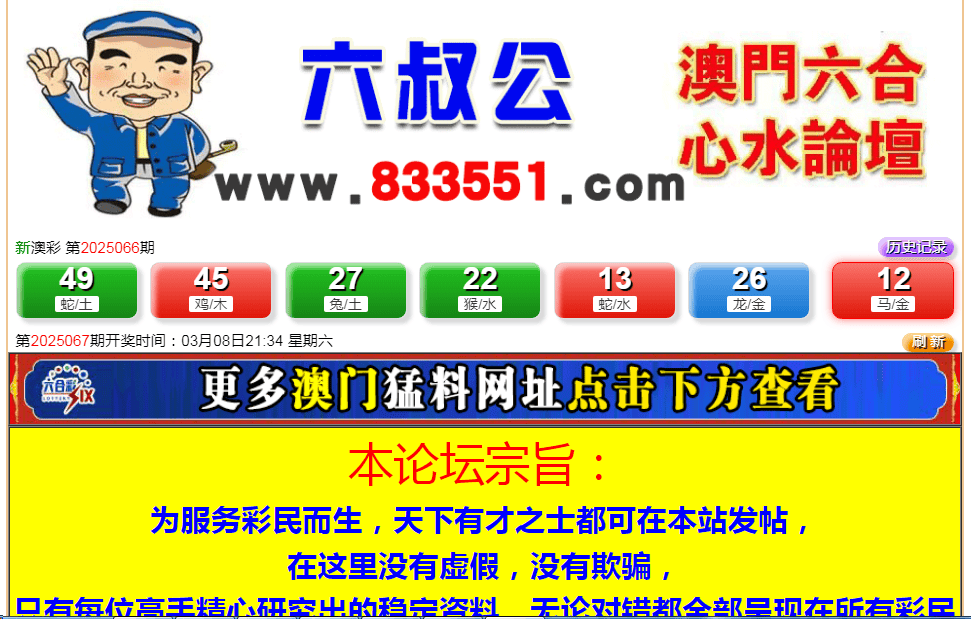 2025新澳門天天開好彩大全——孔的五伏繁榮展望，孔的五伏繁榮展望，澳門未來新機遇與彩票業(yè)展望