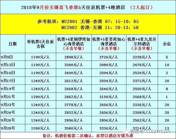 揭秘，2025澳門今晚開(kāi)獎(jiǎng)號(hào)碼與香港記錄同步，澳門與香港今晚開(kāi)獎(jiǎng)號(hào)碼同步揭秘