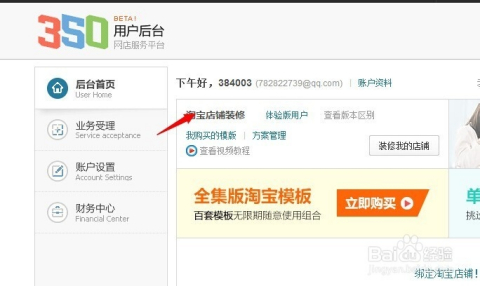 2025新澳免費資料大全瀏覽器，探索未來網絡資源的門戶，2025新澳免費資料大全瀏覽器，未來網絡資源的探索門戶