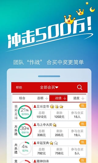 2025年管家婆100%中獎，揭秘2025年管家婆彩票中獎秘籍