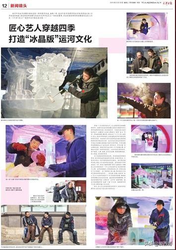 揭秘白小姐資料大全，正版奇緣四肖探秘，揭秘白小姐資料大全，正版奇緣四肖探秘之旅