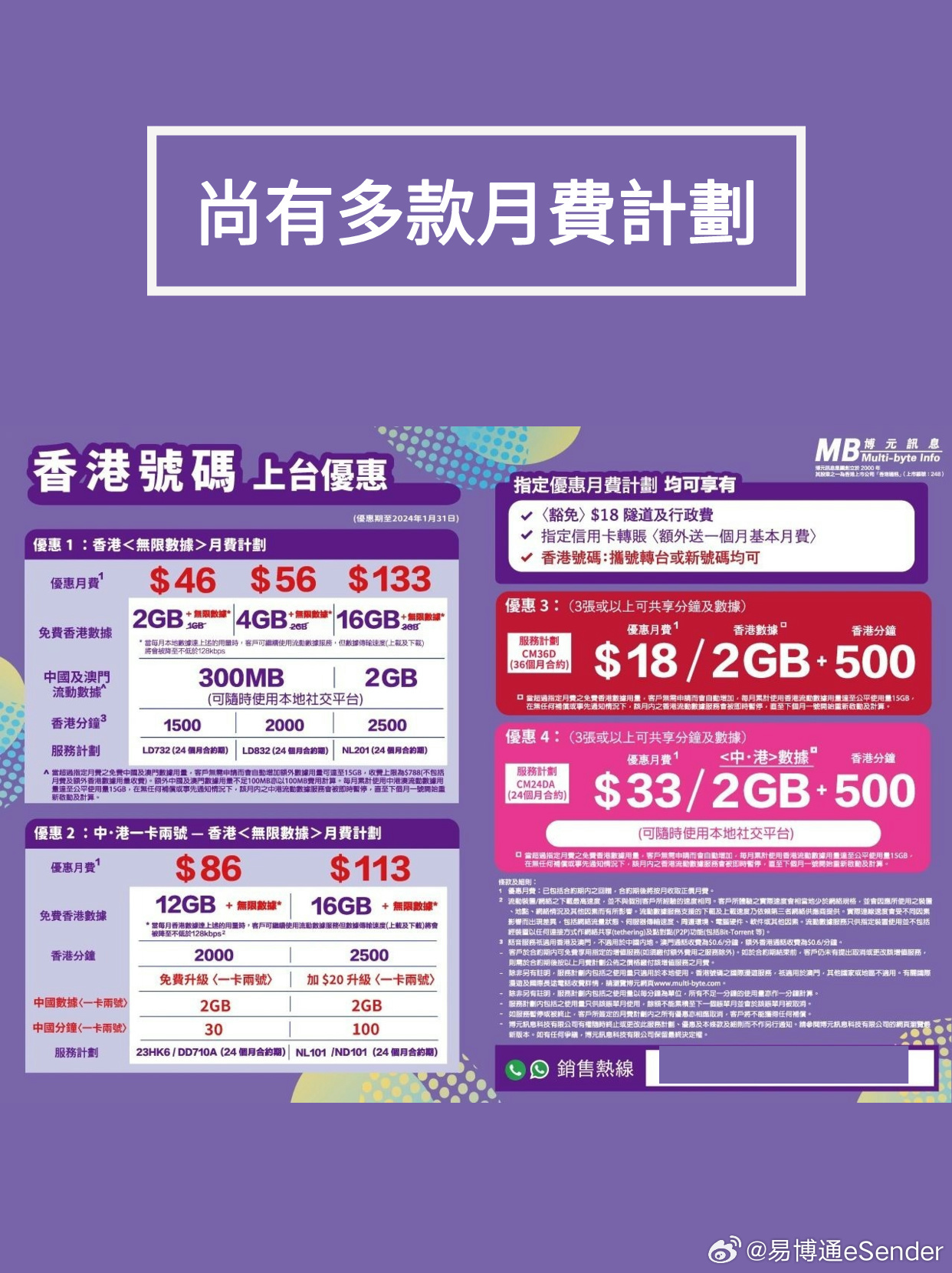 香港最準的100%肖一肖，香港最準的生肖預測，百分之百命中肖一肖的秘密