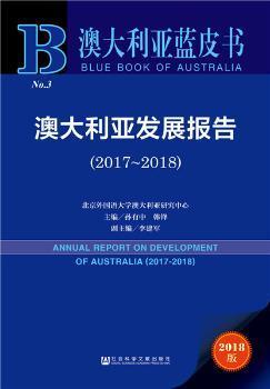 新澳2025年正版資料，新澳2025年正版資料概覽