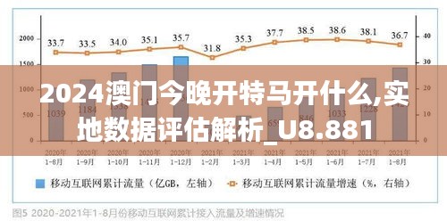 2025澳門(mén)特馬今晚開(kāi)什么,完善系統(tǒng)評(píng)估_14