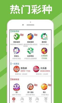 新澳天天開獎(jiǎng)資料大全最新54期，一網(wǎng)打盡彩票資訊，新澳天天開獎(jiǎng)資料大全，最新彩票資訊一網(wǎng)打盡（第54期）