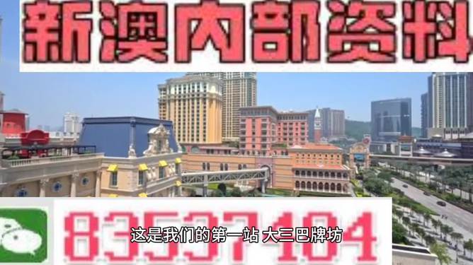 澳門(mén)正版免費(fèi)全年資料大全旅游團(tuán)，澳門(mén)正版免費(fèi)全年旅游團(tuán)資料大全