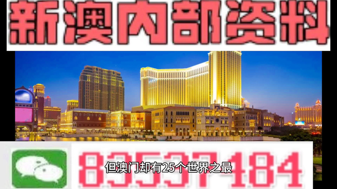 澳門最準(zhǔn)資料大全免費(fèi)——探索澳門的無盡魅力，澳門無盡魅力探索指南，最全資料免費(fèi)獲取