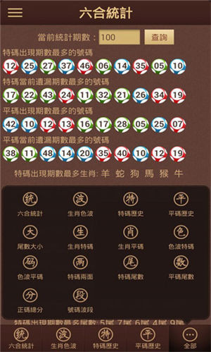 2025澳門天天開好彩大全免費，澳門彩票預測與2025年天天好彩解析