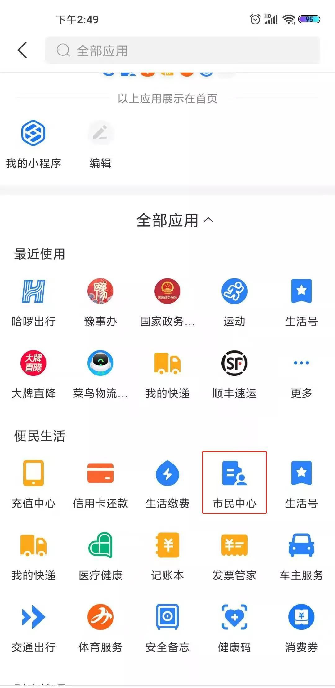 新澳天天彩資料大全最新版本,系統(tǒng)化推進(jìn)策略研討_39