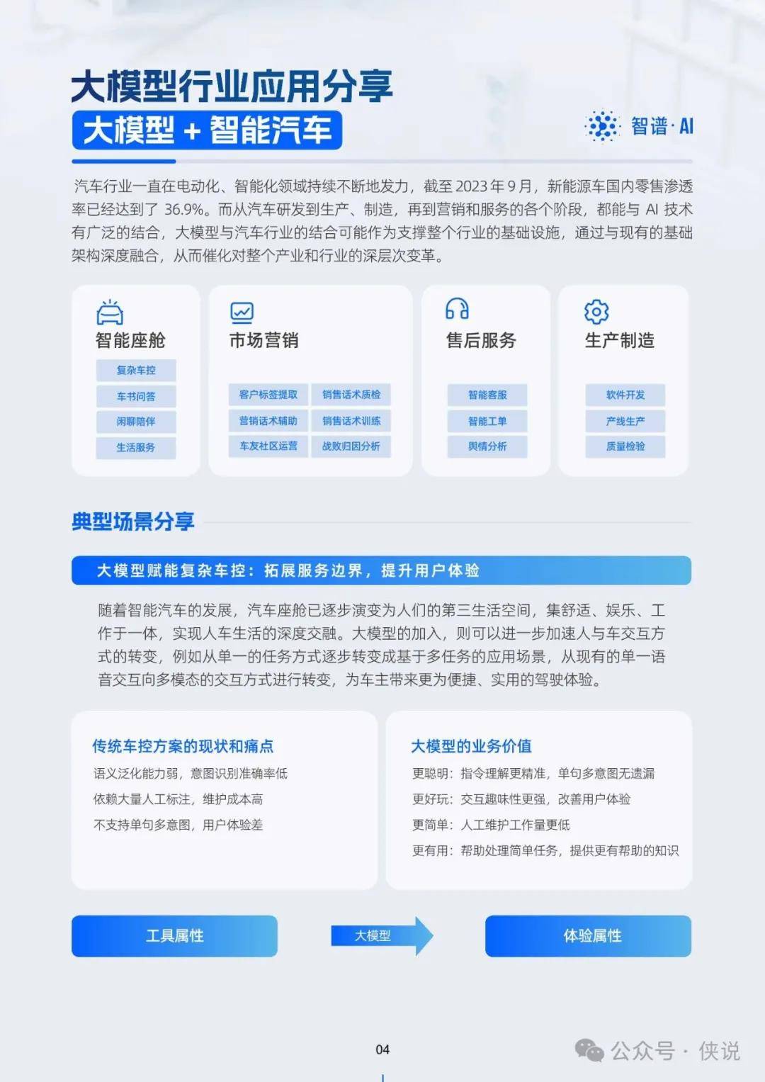 2025年正版資料免費(fèi)大全,實(shí)效設(shè)計(jì)計(jì)劃解析_27