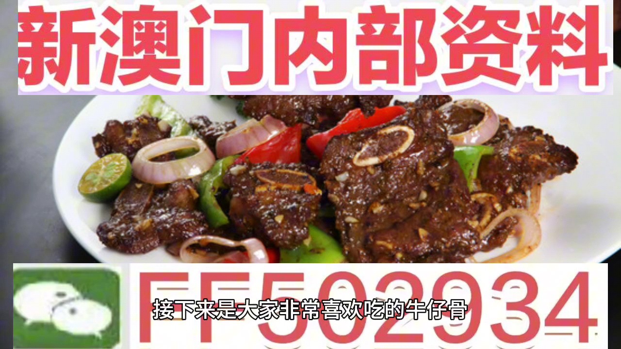 新澳門今晚開獎結果開獎記錄,實地數(shù)據(jù)評估策略_7