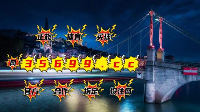 澳門4949開獎結果最快,快捷問題方案設計_2