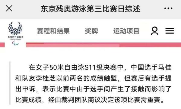 新澳2025今晚開獎(jiǎng)資料大全,快速落實(shí)方案響應(yīng)_48
