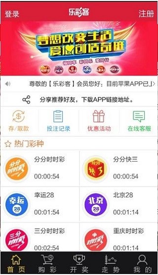 zhuhan