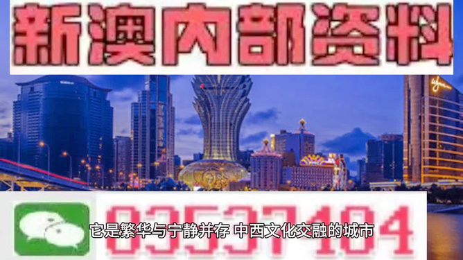 揭秘4949澳門今晚開獎的神秘面紗，澳門今晚開獎揭曉，揭秘神秘面紗下的秘密號碼