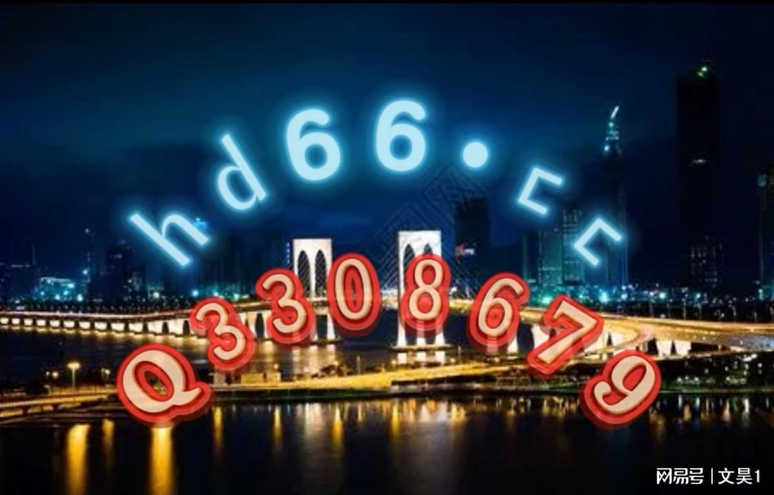 新澳門正版免費大全，一網(wǎng)打盡最新資訊與娛樂盛宴，澳門最新資訊與娛樂盛宴，正版免費大全一網(wǎng)打盡
