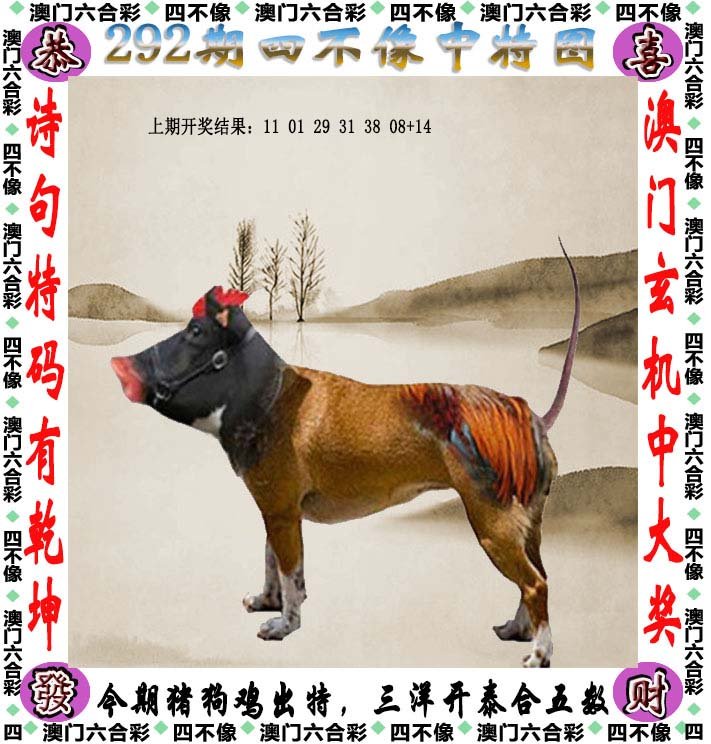 澳門今晚精準(zhǔn)開四不像藏寶圖,權(quán)威詮釋推進(jìn)方式_21