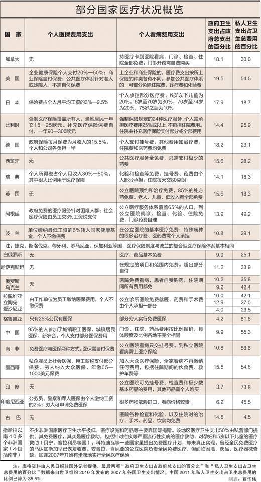 香港免費大全資料大全,持續(xù)計劃實施_11