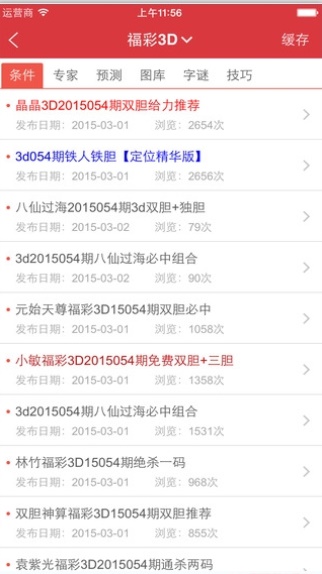 新澳門今晚開獎結(jié)果開獎,時代資料解釋定義_44