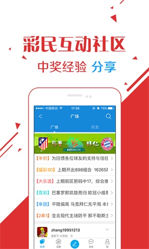 2025澳門天天開好彩精準24碼,數(shù)據(jù)引導計劃設計_15