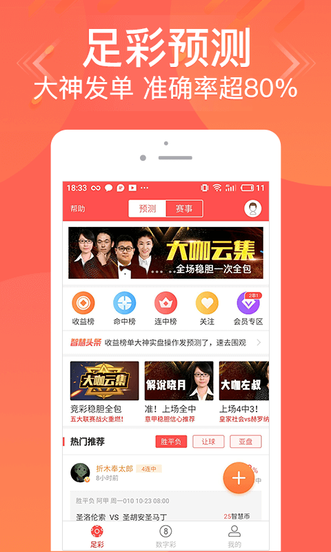 揭秘管家婆一碼一肖，100%中獎的神秘面紗，揭秘管家婆一碼一肖，神秘中獎法則揭秘