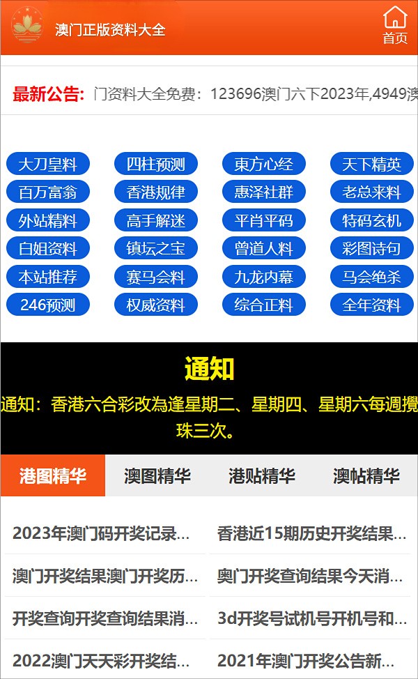 澳門一肖一特100精準免費,迅速執(zhí)行設計計劃_31