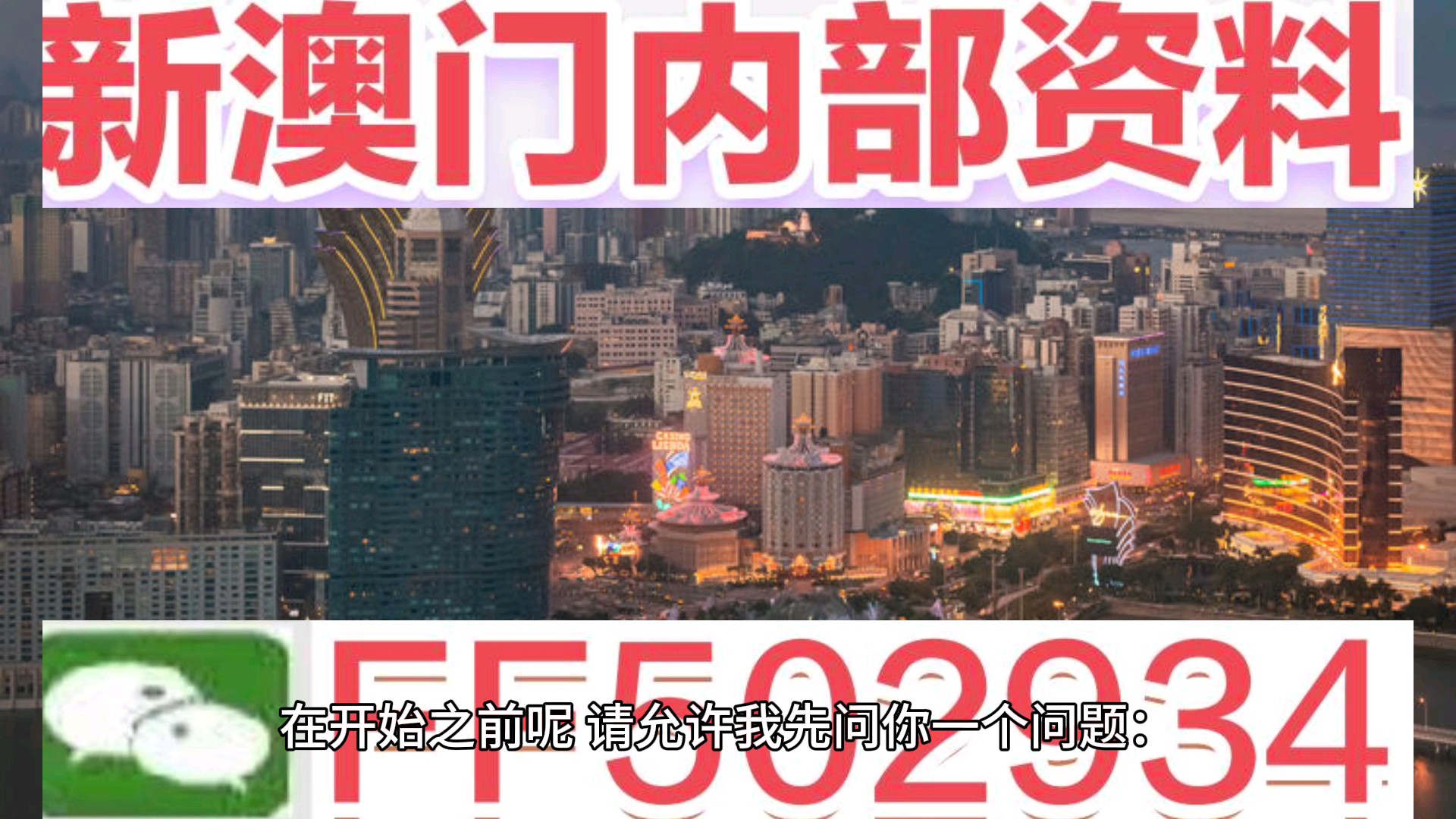 夢中的海洋