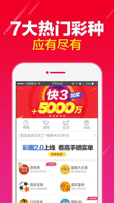 2025澳門精準(zhǔn)正版資料大全,重要性說(shuō)明方法_18