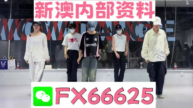 澳門王中王一肖一特一中，揭秘博彩之都的神秘面紗，揭秘澳門博彩之都，王中王一肖一特一中的神秘面紗