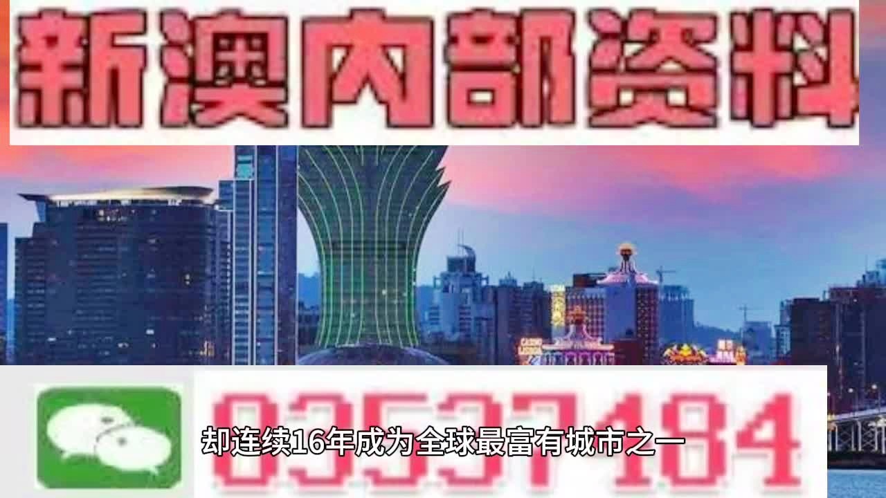 2025新澳門精準(zhǔn)正版免費大全,國產(chǎn)化作答解釋落實_26