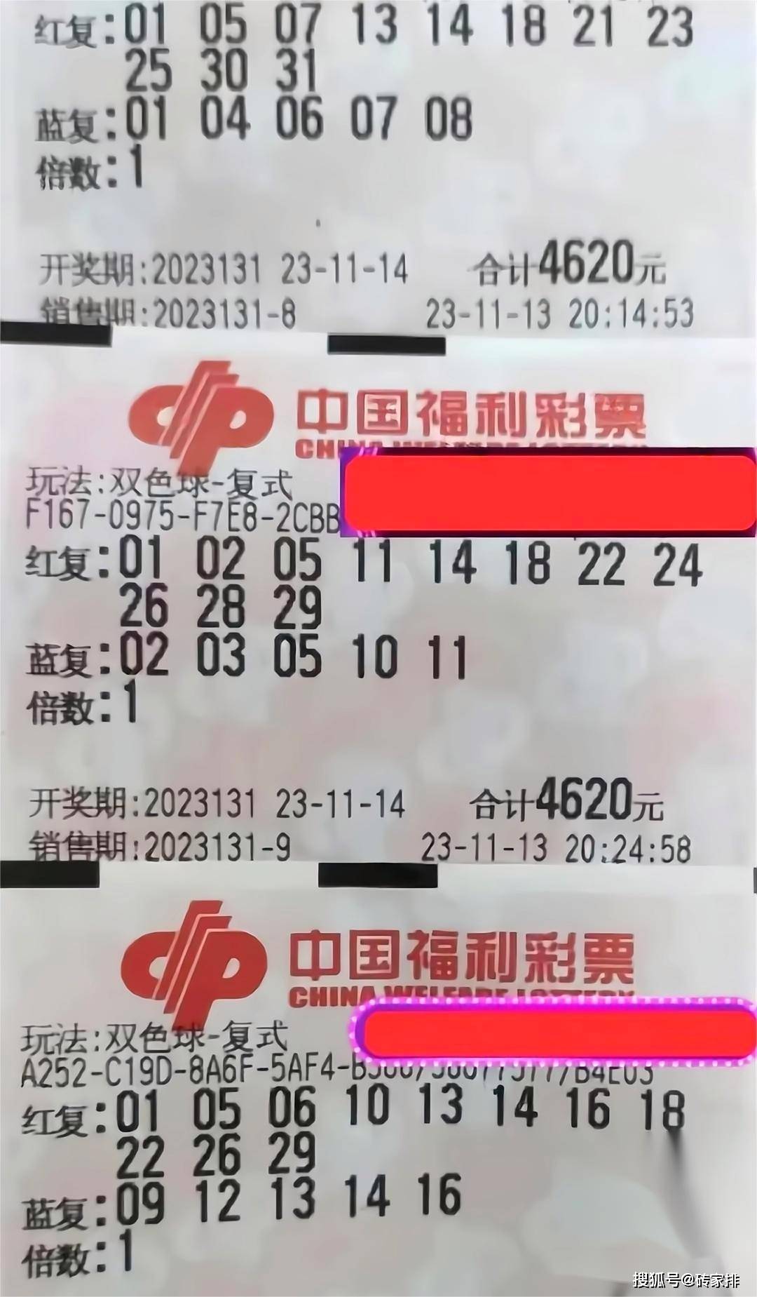新澳門今晚開獎結(jié)果開獎,適用計劃解析_46