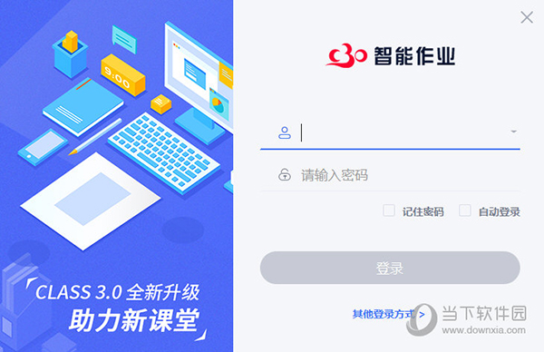 今晚澳門特馬開的什么號(hào)碼,深入執(zhí)行方案數(shù)據(jù)_9