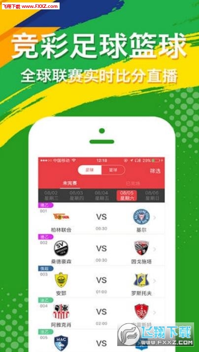 7777788888王中王開獎(jiǎng)十記錄網(wǎng)一，王中王開獎(jiǎng)十記錄網(wǎng)一，7777788888開獎(jiǎng)歷史回顧