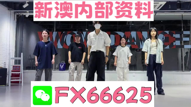 澳門 第8頁