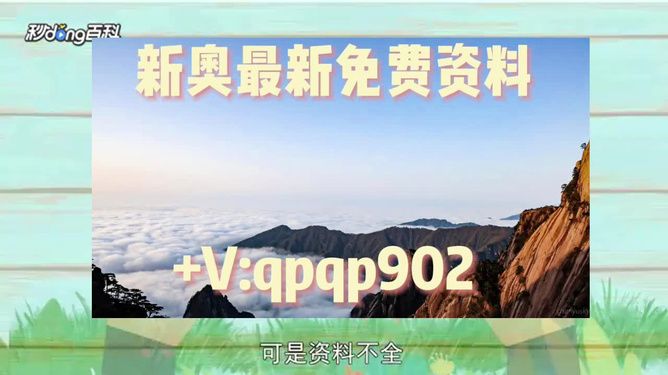 新澳全年免費(fèi)資料大全，一網(wǎng)打盡各類資源，新澳全年免費(fèi)資料大全，各類資源一網(wǎng)打盡