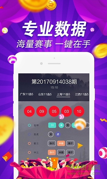 2025新澳門精準正版圖庫,數(shù)據(jù)支持計劃解析_17