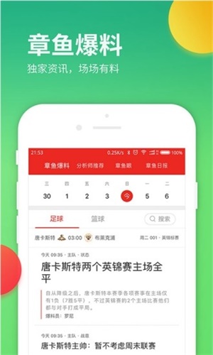 白小姐一碼一肖中特1肖揭秘，白小姐一碼一肖中特揭秘，1肖真相大揭秘