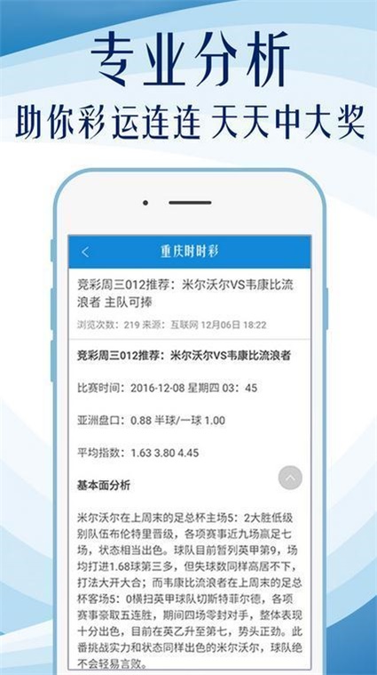澳門天天彩精準免費大全,經濟執(zhí)行方案分析_21